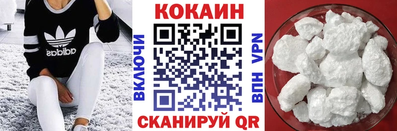 Купить наркотики сайты Солигалич МАРИХУАНА A-PVP Кокаин mega зеркало МДМА Меф мяу мяу Гашиш