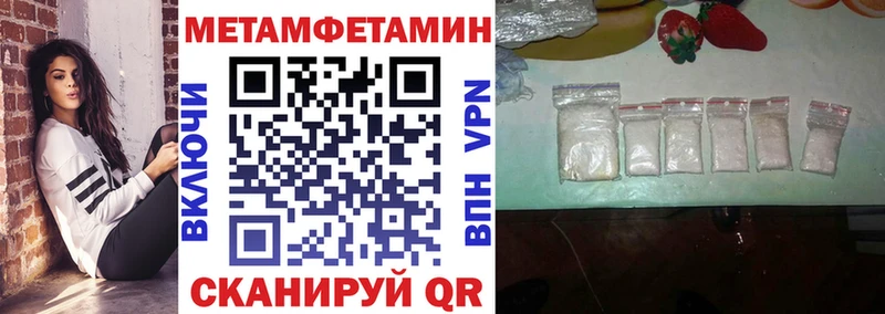 АМФЕТАМИН Розовый  купить   Солигалич 