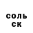 КЕТАМИН VHQ Beknur Aldeken