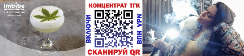 Cannafood конопля Солигалич