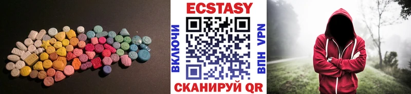 ЭКСТАЗИ 300 mg Солигалич