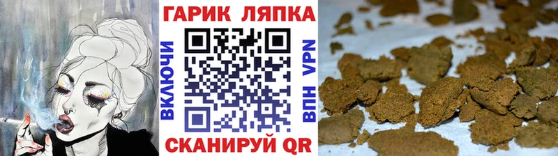 Гашиш Premium Солигалич