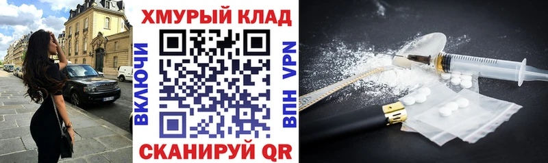 ГЕРОИН Heroin  наркотики  Солигалич 