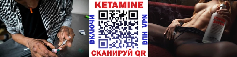КЕТАМИН VHQ  Солигалич 