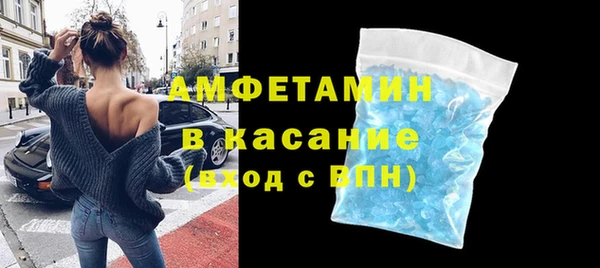 бутират Протвино