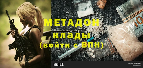 mdpv Алексин