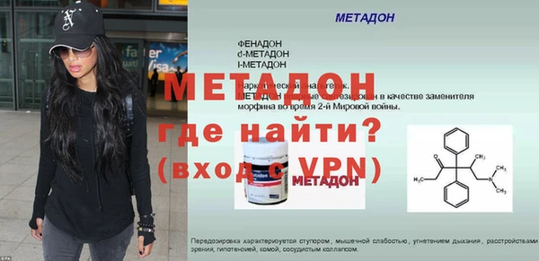 mdpv Алексин