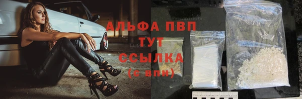 ALPHA-PVP Алзамай