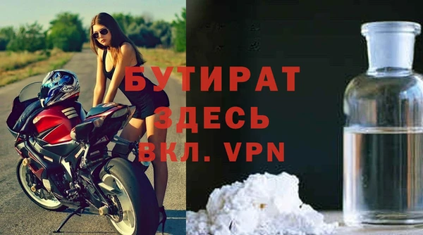 ALPHA-PVP Алзамай