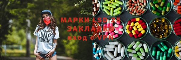 mdpv Алексин
