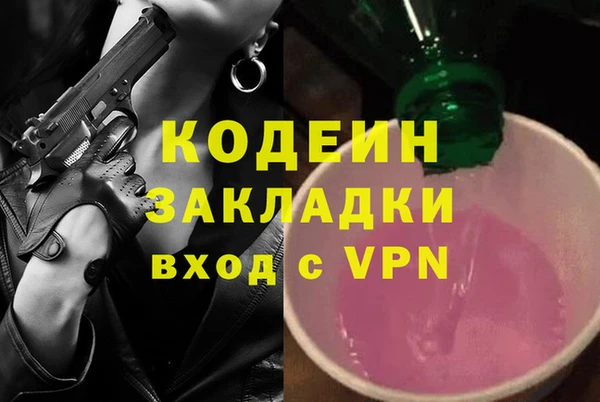 ALPHA-PVP Алзамай