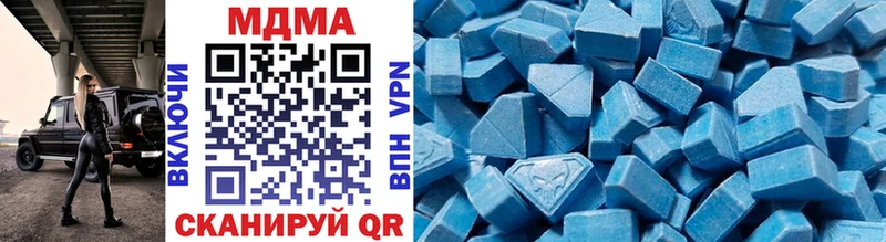продажа наркотиков  это формула  KRAKEN ONION  MDMA Molly  Солигалич 