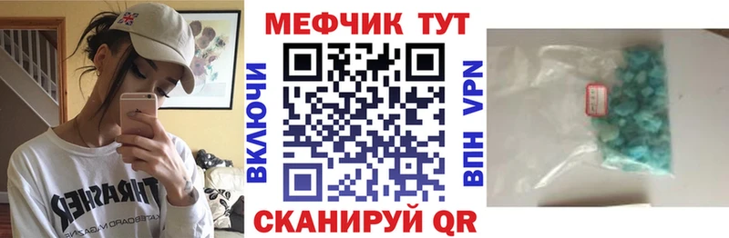 МЕГА ссылки  Солигалич  МЕФ кристаллы  хочу наркоту 
