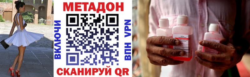 Метадон methadone  ОМГ ОМГ вход  Солигалич 