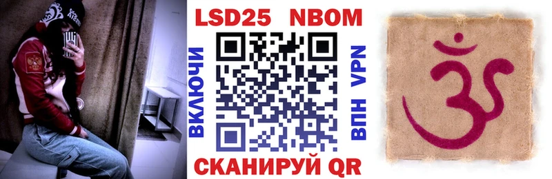 МЕГА ссылка  Солигалич  Марки 25I-NBOMe 1,5мг 