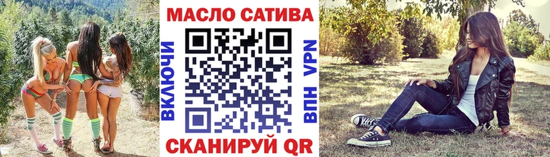 закладка  Солигалич  Дистиллят ТГК жижа 